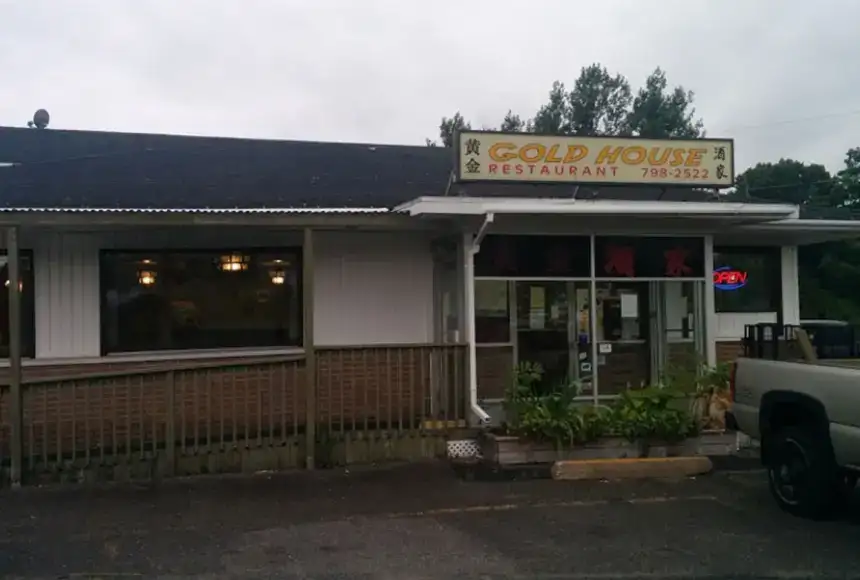Photo showing Gold House Chinese Restaurant