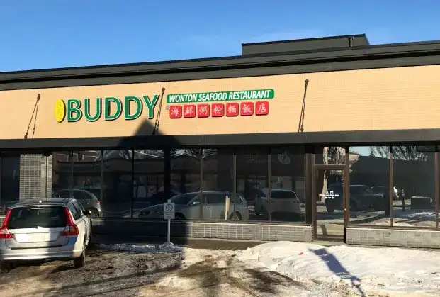 Buddy Wonton Seafood Restaurant