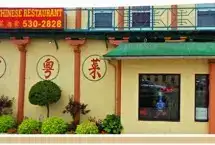 Photo showing VIP Chinese Restaurant